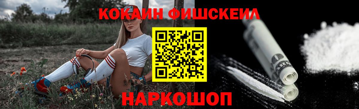 Боровичи  КОКАИН Перу  Вход с VPN  Кокаин Боливия 