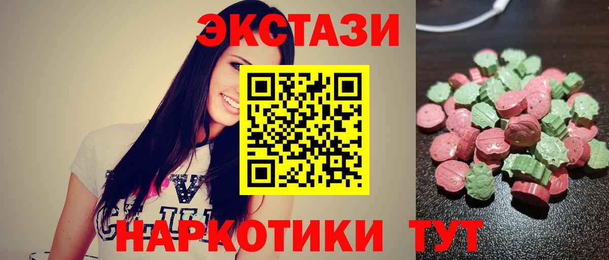 Боровичи  ЭКСТАЗИ louis Vuitton  ЭКСТАЗИ ешки  Экстази  Вход с VPN 
