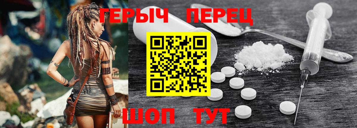 Героин Афган Боровичи