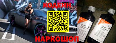 бутират Нижний Тагил