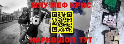 2c-b Новоалександровск