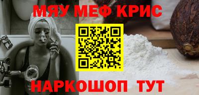 2c-b Новоалександровск
