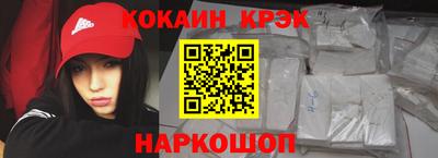 прущие крисы Новоалтайск