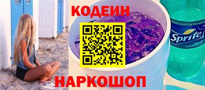 прущие крисы Новоалтайск