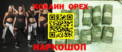 2c-b Новоалександровск