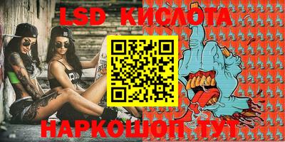прущие крисы Новоалтайск