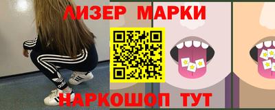 бутират Нижний Тагил