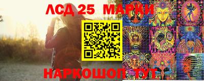 прущие крисы Новоалтайск