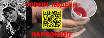 бутират Нижний Тагил