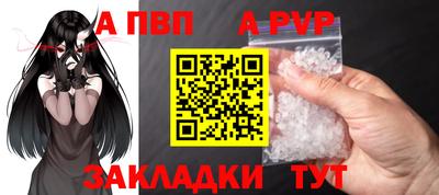 прущие крисы Новоалтайск