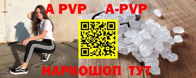 2c-b Новоалександровск
