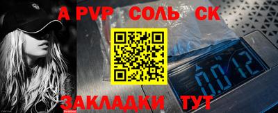 прущие крисы Новоалтайск