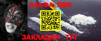 бутират Нижний Тагил
