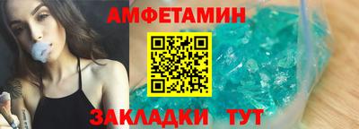 прущие крисы Новоалтайск