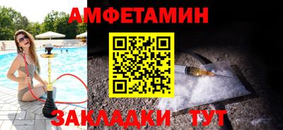 бутират Нижний Тагил