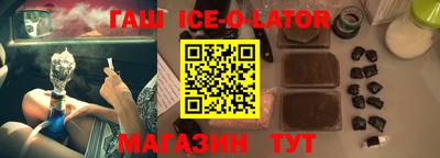 прущие крисы Новоалтайск