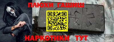прущие крисы Новоалтайск