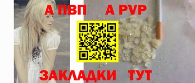 прущие крисы Новоалтайск