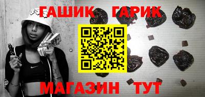 бутират Нижний Тагил