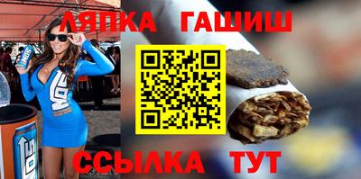 бутират Нижний Тагил
