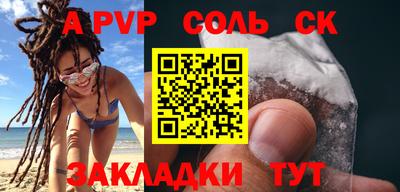 прущие крисы Новоалтайск