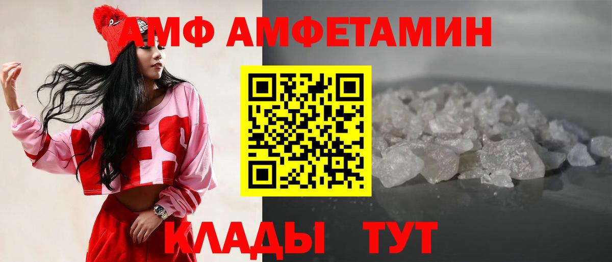 Боровичи  Первитин витя  Вход с VPN 