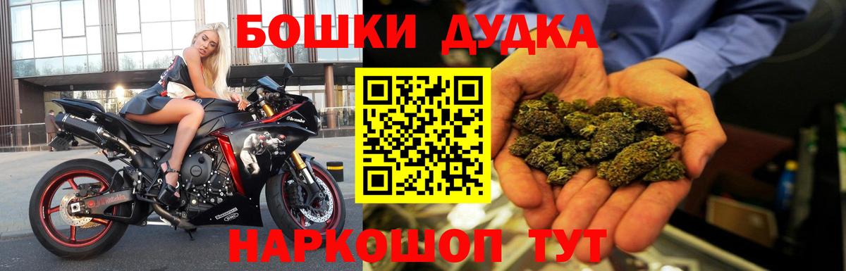 МАРИХУАНА Bruce Banner Боровичи